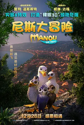 不知火舞和三个小孩